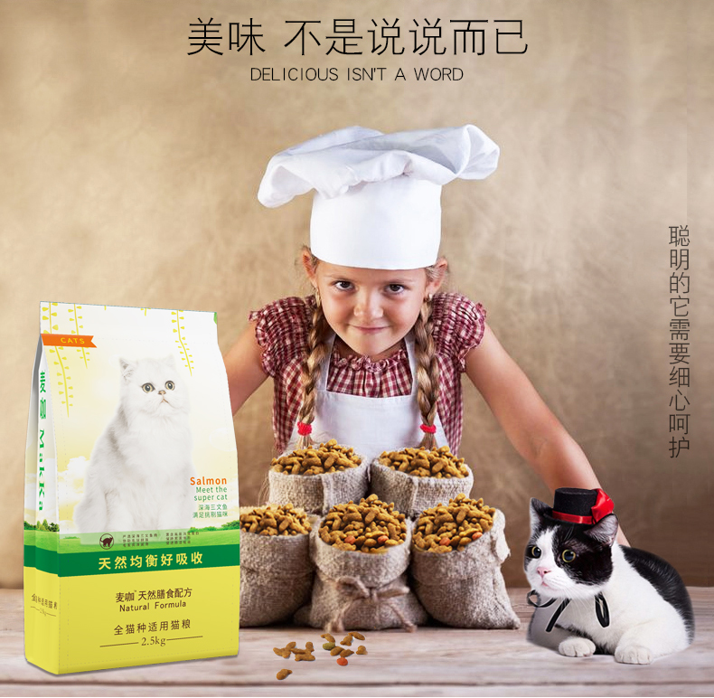 Đặc biệt cung cấp Maijia thức ăn cho mèo 5 kg 2.5 kg cá biển hương vị mèo mèo thức ăn cho mèo thức ăn cho mèo 10 món ăn chủ lực royal canin giá rẻ