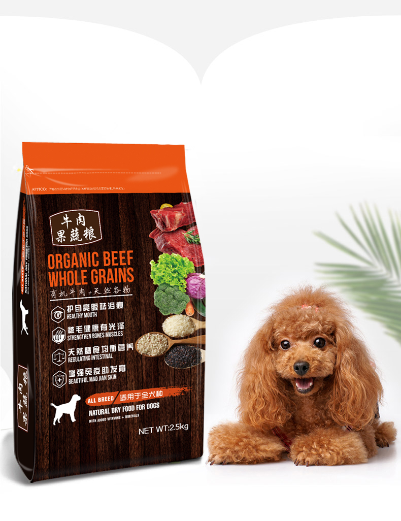 Thức ăn cho chó nói chung loại chó lớn nhỏ và vừa trưởng thành Jinmao Teddy hơn gấu lúa mì cà phê thịt và rau 5 kg - Chó Staples đồ ăn cho chó con
