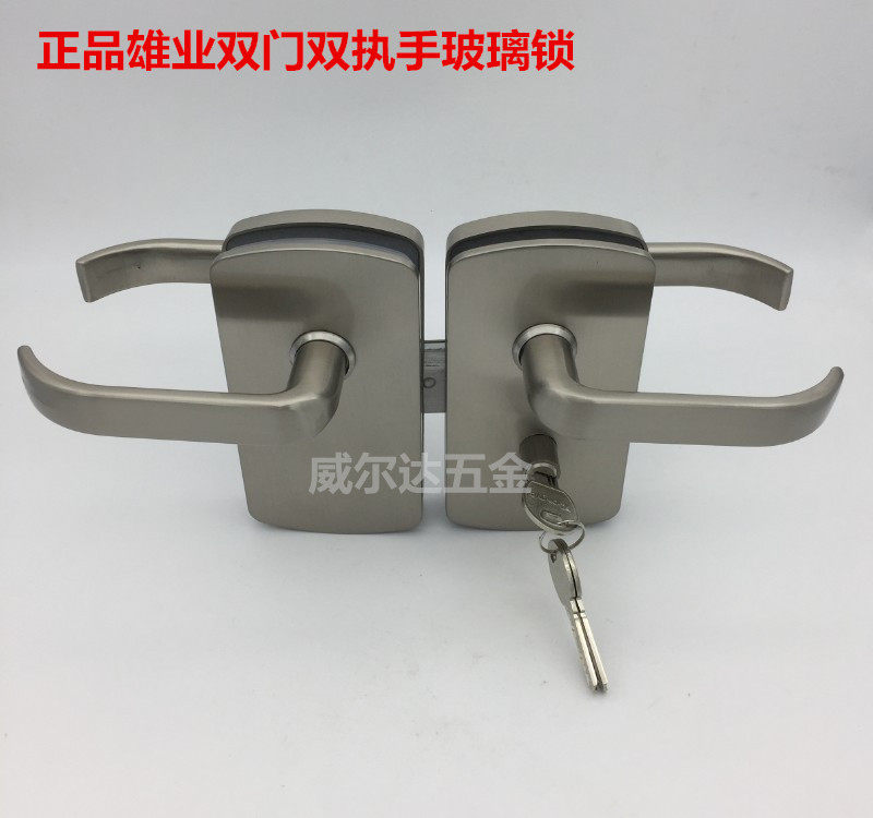 Xiongye 720 single door double door glass plate hand lock XE-720 left and right plate hand lock zinc alloy glass door lock