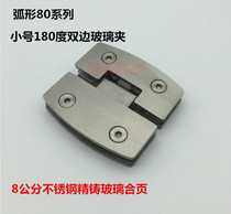180 degree stainless steel bathroom clip glass cabinet hinge glass door hinge hinge door clip wine cabinet clip