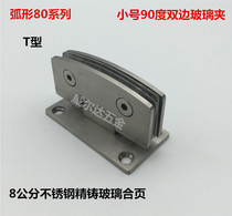 90 degree hinge small bathroom clip wine cabinet glass hinge bouycase glass clip