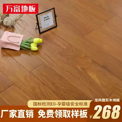 Pure solid wood imported dragon and phoenix sandalwood two-winged bean disc bean print eggplant wood Oak ebony floor factory direct sale special price