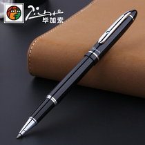 pimio Picasso Signature Pen 608 Metal Business Men and Women Signature Water Pen Bo Pen Sign Single Water Pen Gift Box