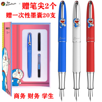 Picasso pen student special exquisite gift box Pikachu Primary School students third grade high-end set gift gift