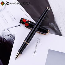 Pimio Picasso 923 signature pen adult water pen treasure ball pen business gift pen free lettering business gift