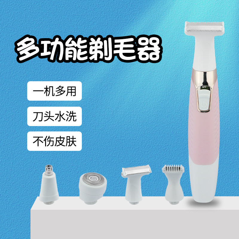 Women's private parts shaver facial hair removal beard lip hair face hair armpit armpit hair leg hair whole body shaving artifact