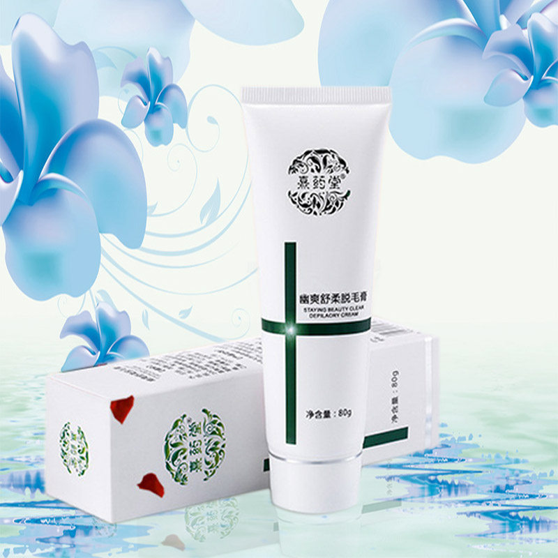 女士私处脱毛膏腋下脱毛手臂腿部全身非永久脱毛防过敏皮肤专用