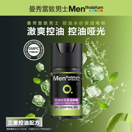 Mentholatum, увлажняющий гель, освежающий крем, лосьон, бальзам для губ, контроль жирного блеска