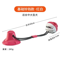 Красная и белая всасывающая чашка растягивающий шарик [применимо к средним и большим собакам]