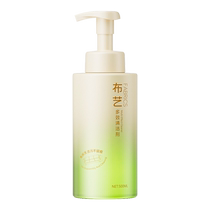 Cat and dog urine decomposition agent decontamination and deodorization mattress cleaner no-clean dry cleaning agent household pet decontamination and deodorization water-free