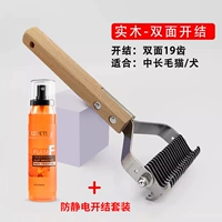 Двусторонний антистатический спрей