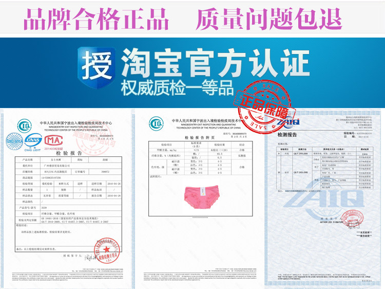 Slip 7-353035063508 en coton - Ref 644936 Image 63