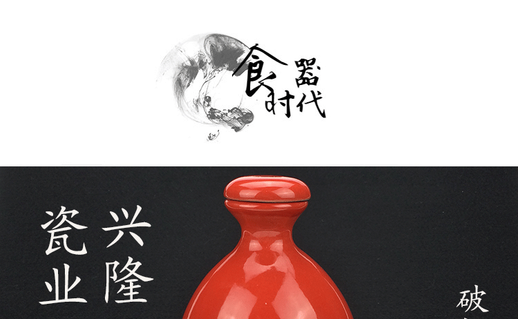 Bình rượu bằng gốm đựng bình đựng rượu vang trắng đựng bình 1 kg nửa chai 2 chai rượu vang đỏ đen - Rượu vang kệ rượu vang để bàn