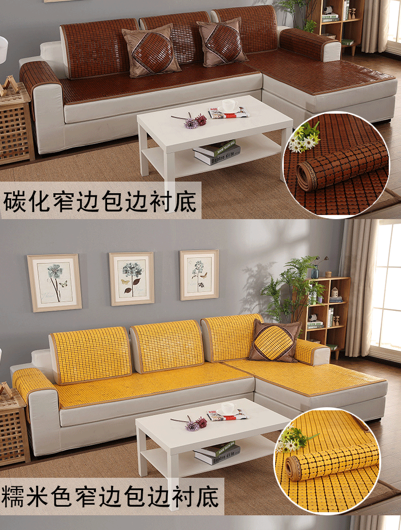 Mùa hè Mahjong mat sofa đệm chống trượt cửa sổ tre mát mat tùy chỉnh thoáng khí chaise tre mat Internet cafe đệm