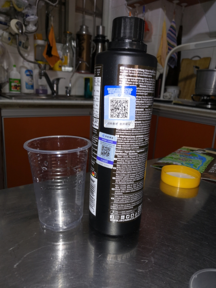 ironmaxx品牌液态减肥药使用体验_123快速瘦身网 ironmaxx品牌液态减肥药使用体验