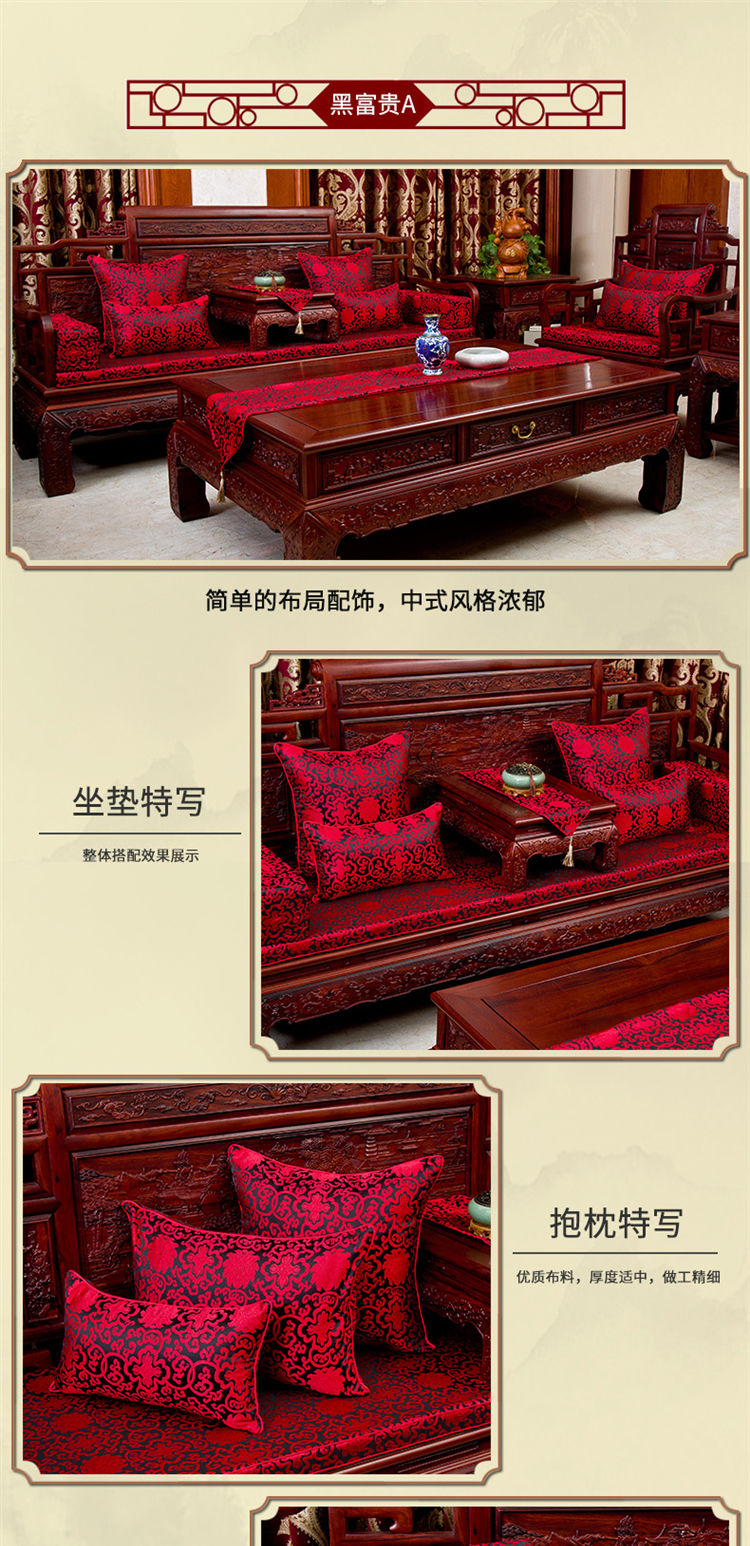 tháng tre Tòa gụ sofa đệm sofa vải đệm đệm Trung Quốc sofa gỗ rắn đệm dày - Ghế đệm / đệm Sofa mẫu đệm ghế sofa gỗ