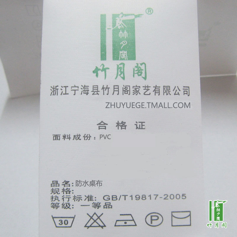 ���¸�pvc����MGH