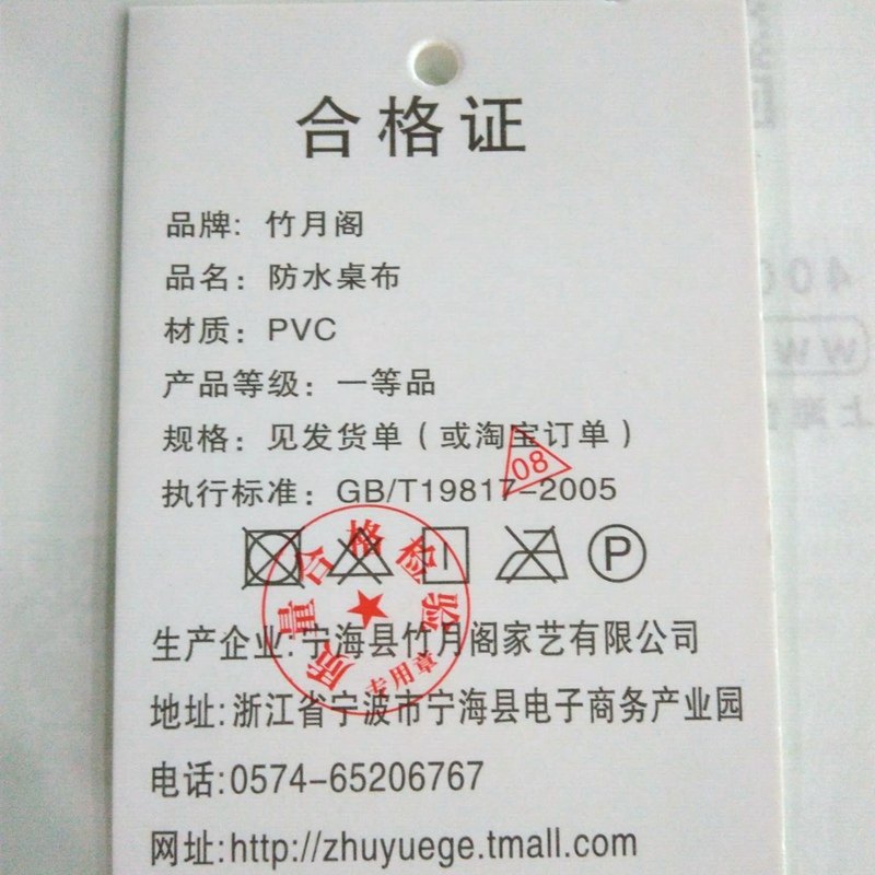 ���¸�pvc��԰������ϴ���ϲ�tjpvc