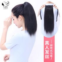 True hair ponytail subnet red hair wig female long straight hair invisible lifelike belt type medium long and short ponytail