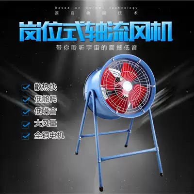 Factory direct post type SF low noise ventilation axial flow fan strong high speed exhaust fan kitchen ventilation fan