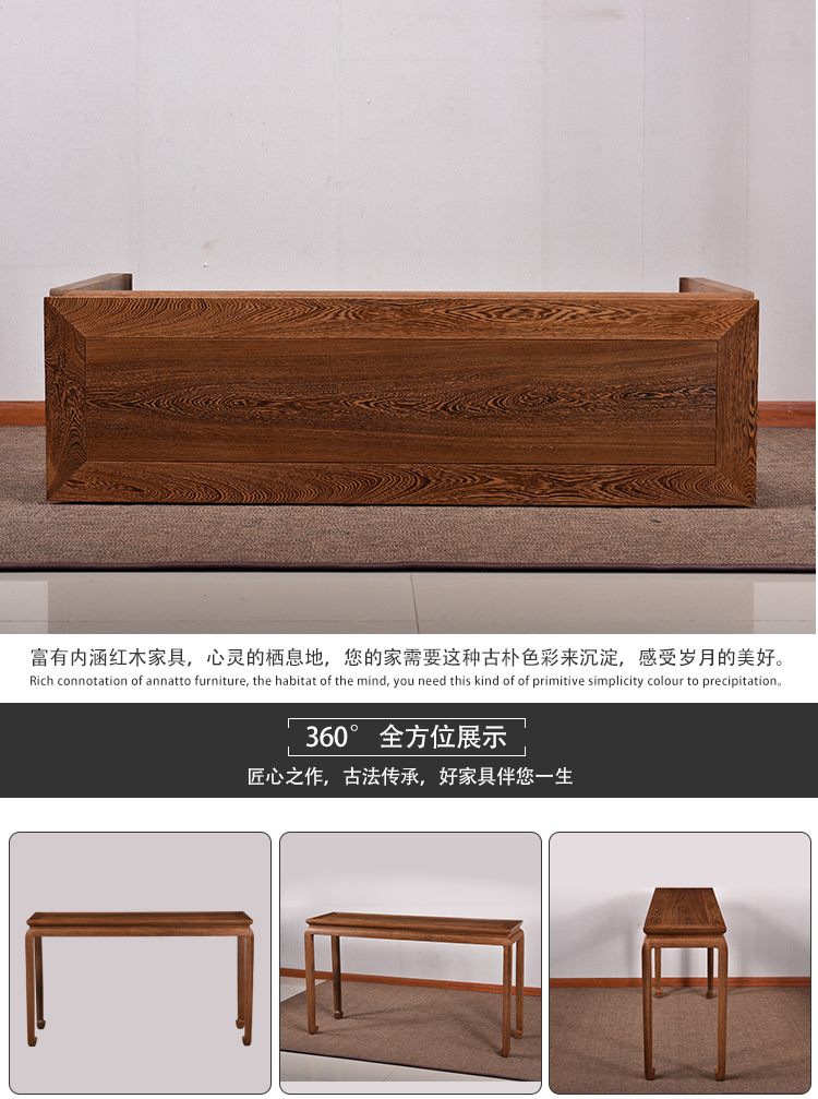 Gỗ gụ nội thất Trung Quốc dải gỗ rắn trường hợp một số trường hợp gỗ gụ cổ cho bảng hiên bàn gà cánh gỗ ngồi xổm bàn - Bàn / Bàn 	bộ bàn ghế gỗ phòng khách cổ điển