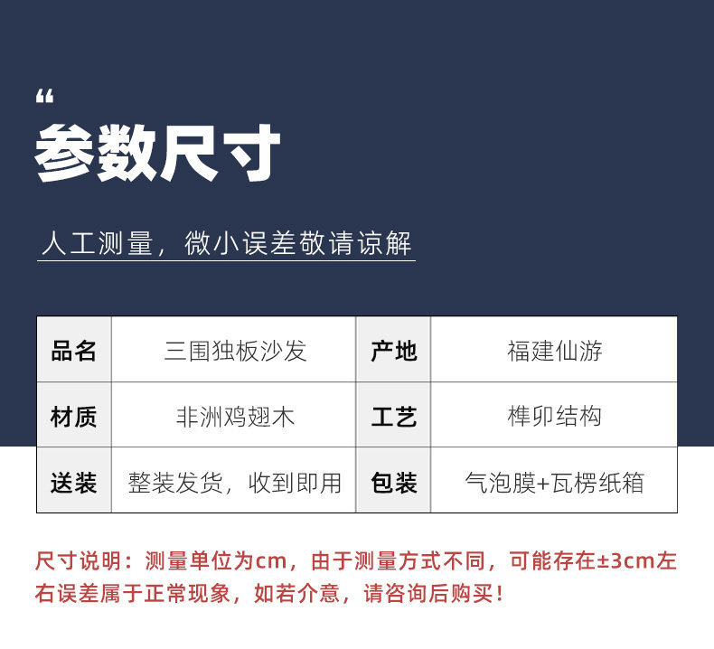 Махогани диван 红木家具鸡翅木沙发三围独板中式全实木客厅沙发椅组合小户型简约 Gu Shanggu