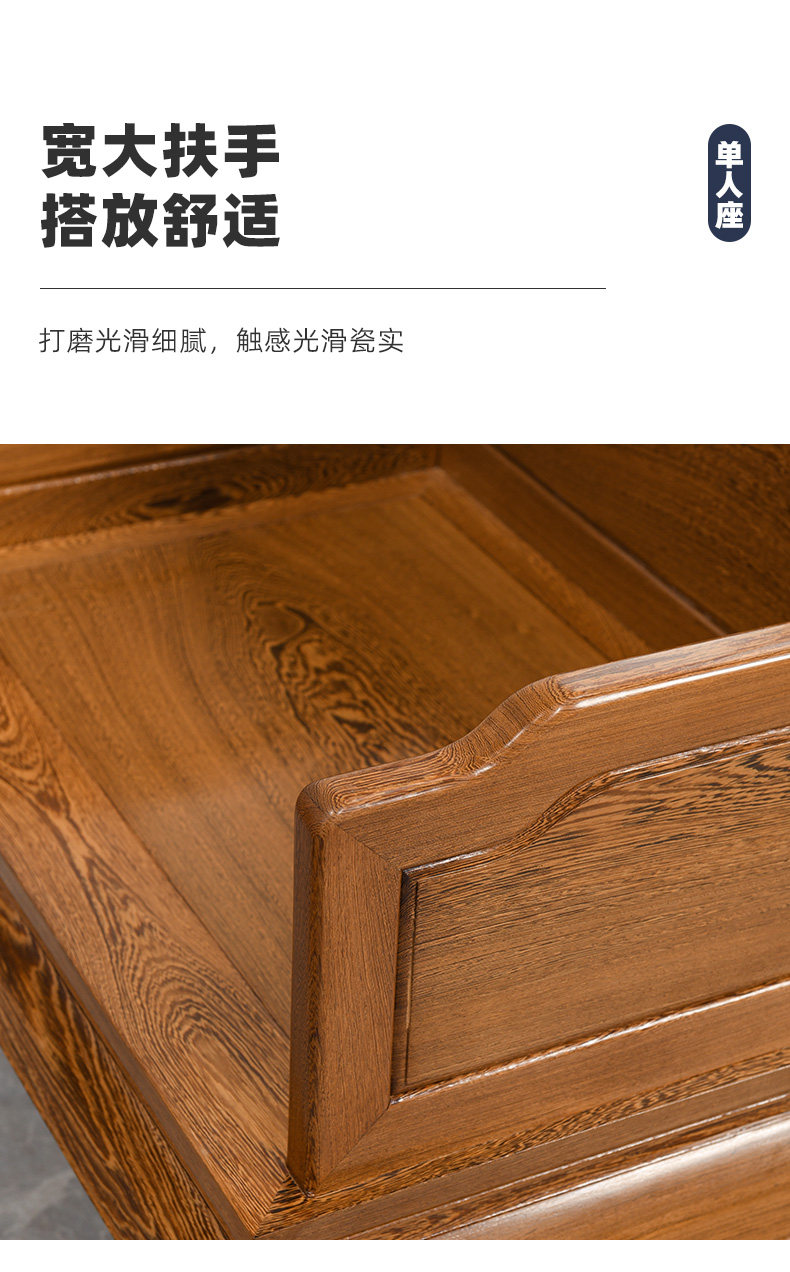 Махогани диван 红木家具鸡翅木沙发三围独板中式全实木客厅沙发椅组合小户型简约 Gu Shanggu