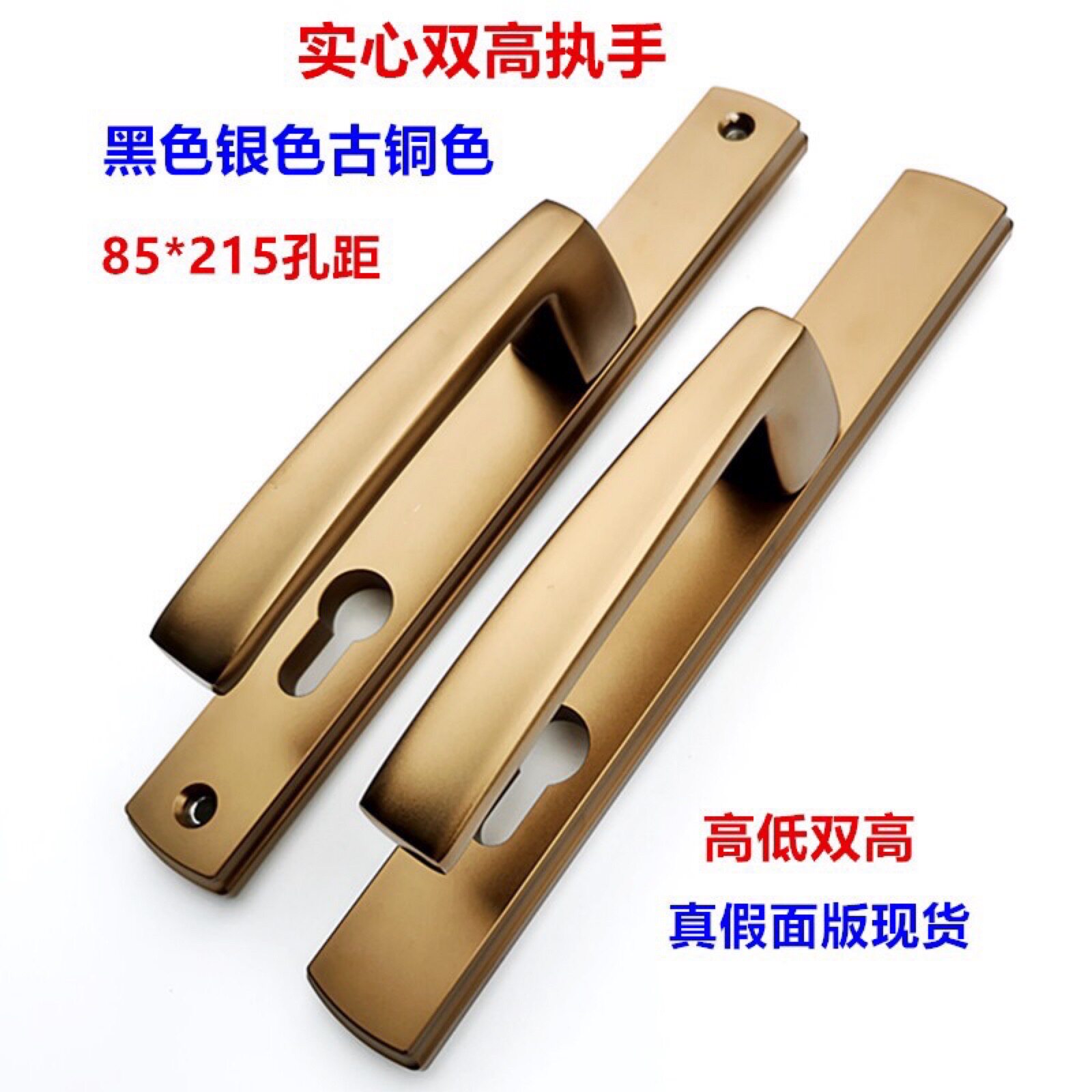 断桥铝平开门双高高低门执手大折叠门双高门锁把手阳台门拉手锁有哪些优点？-执手-淘宝好物网