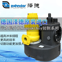 Kompaktboy SE Germany imported sewage lifting pumping station Cutting pump Commercial basement sewage hoist