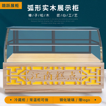 Desktop food bread display cabinet commercial display solid wood curved cake pastry peach bakery Mid Island Display Cabinet