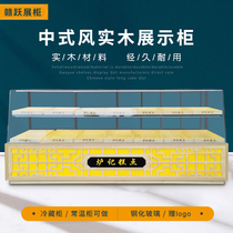 Solid Wood bakery glass peach cake cabinet pastry display cabinet glass cabinet small Donut Snack Container