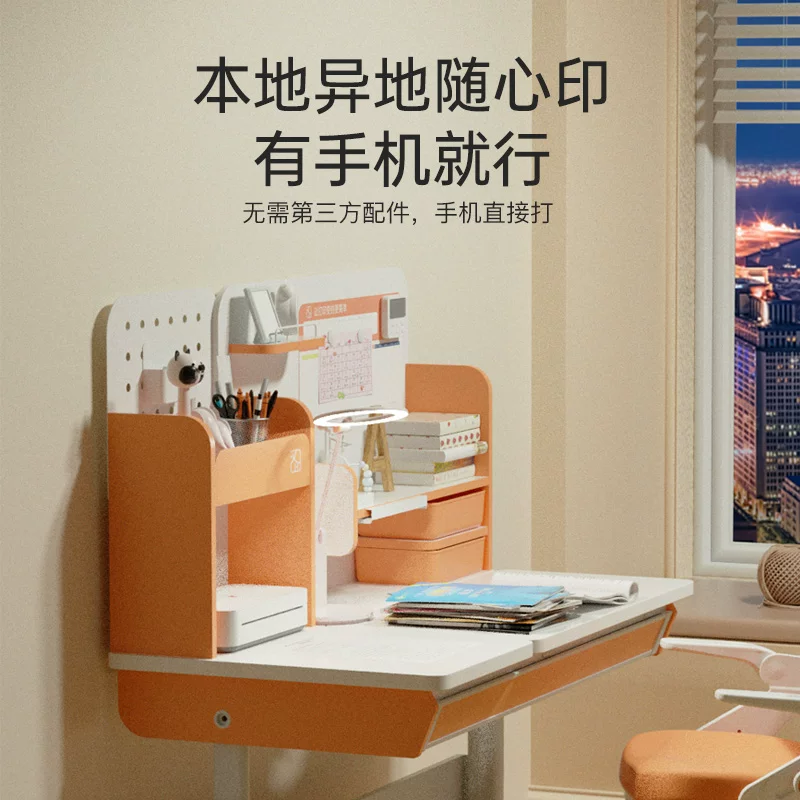 Hanyin printer home small intelligent remote mini -students without ink learning A4GT1 U200