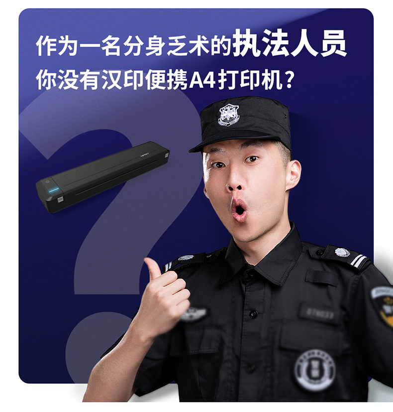 商品详情图