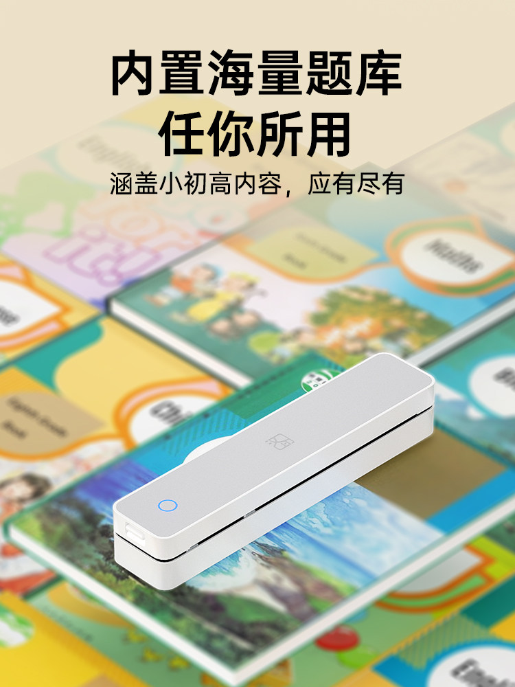 Hanyin Mt610 Home Homework Printer, Mobile Phone Bluetooth Connection, Wireless Mini Portable Small A4 Black and White Thermal Printer for Students, Home Test Paper Error Correction, Photo Scanning, Learning Machine