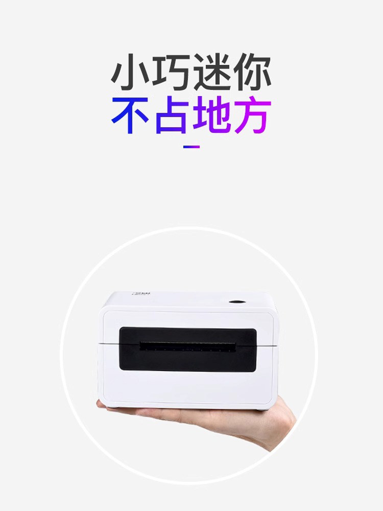 [National Supplement]Hanyin N31 Express Printer Thermal Bluetooth Label Maker Electronic Waybill Printer Universal for Taobao, Cloud Post, Amazon Cross-Border, Self-Adhesive Paper, Barcode