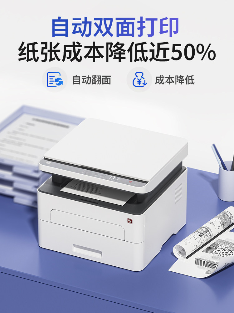 Hanyin Te3200 Black and White Laser Printer, High-Speed Scanning and Copying All-In-One Machine, Automatic Double-Sided Printing, Small Mobile Phone Wireless Remote Copier, Office Commercial Multi-Function
