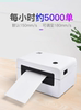 [National Supplement]Hanyin N31 Express Printer Thermal Bluetooth Label Maker Electronic Waybill Printer Universal for Taobao, Cloud Post, Amazon Cross-Border, Self-Adhesive Paper, Barcode