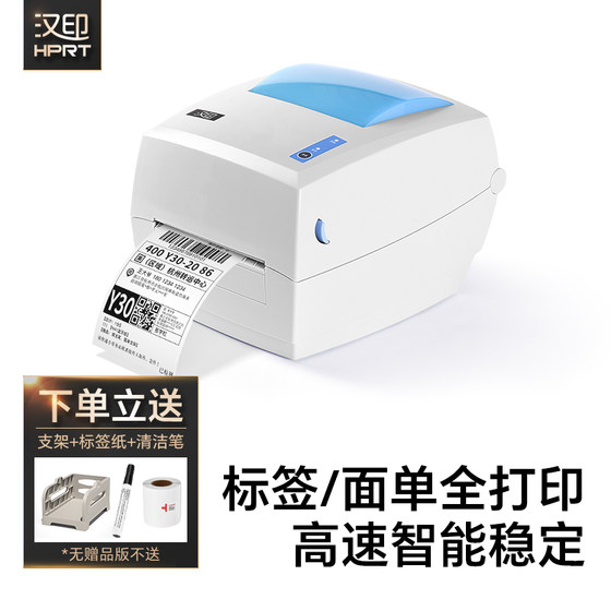 Hanyin Q5 Bluetooth 휴대 전화 열 바코드 라벨 프린터 자체 접착식 전자 상거래 의류 의류 태그 스티커 현금 차 QR 코드 배달 주문 Express Order Electronic Side Order