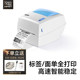 Hanyin Q5 Bluetooth 휴대 전화 열 바코드 라벨 프린터 자체 접착식 전자 상거래 의류 의류 태그 스티커 현금 차 QR 코드 배달 주문 Express Order Electronic Side Order
