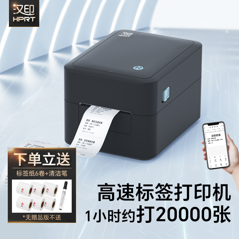 Hanyin D35 バーコード プリンター サーマル ステッカー ラベリング マシン 衣類タグ スーパーマーケット ミルクティー ショップ Bluetooth ラベリング マシン 食品価格 バーコード ラベル プリンター
