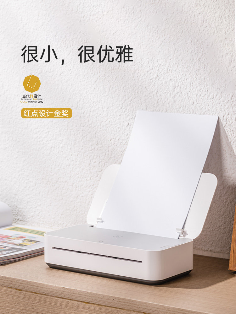 Hanyin Gt1 Smart Printer Is a Small, Inkless Thermal Transfer Printer for Home Use, a Student's Printing Tool That Eliminates the Need for Copying, a Portable Device for Organizing Mistakes in Homework and Exam Papers, Specifically Designed for Elementary, Middle, and High School Students