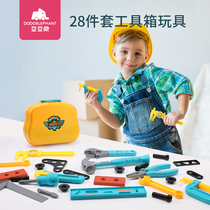 Bean Elephant 756 Over Home Repair Kit Suit Boy Emulation Repair Engineer Baby Puzzle Screw