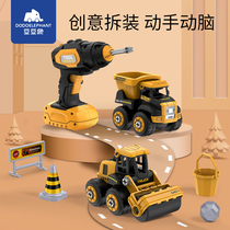 Disassembly Engineering Car Suit Children Puzzle Assembly Screwing Screw Toy Car Boy Electric Drill Assembly Repair Kit