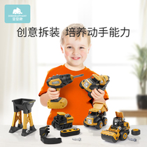 DIY Removable Engineering Car Toy Suit Boy Screw Assembly Children Puzzle Demolition simulation sliding model