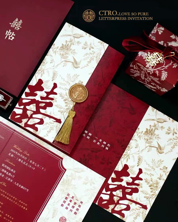 Ctro絵画 | 新しい中国風の手描きの花と鳥の結婚式の婚約招待状ワインレッドピンクの結婚式の招待状