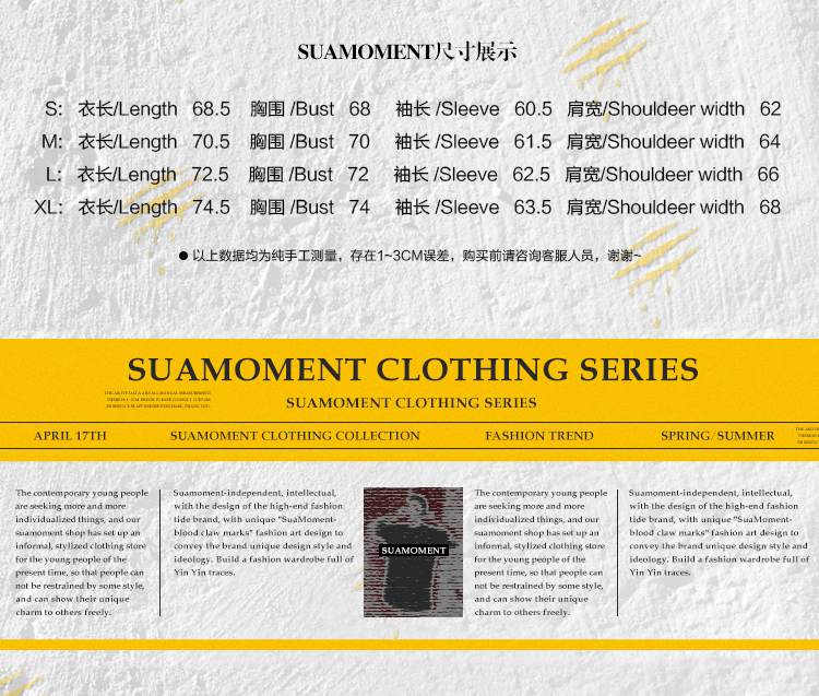 Sweatshirt homme SUAMOMENT en Coton - Ref 3127523 Image 10