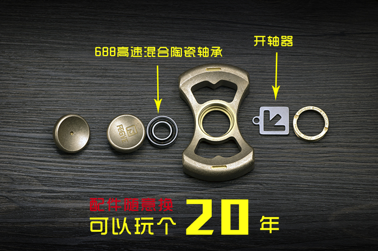 Finger spinner ZJTL - Ref 2615826 Image 22