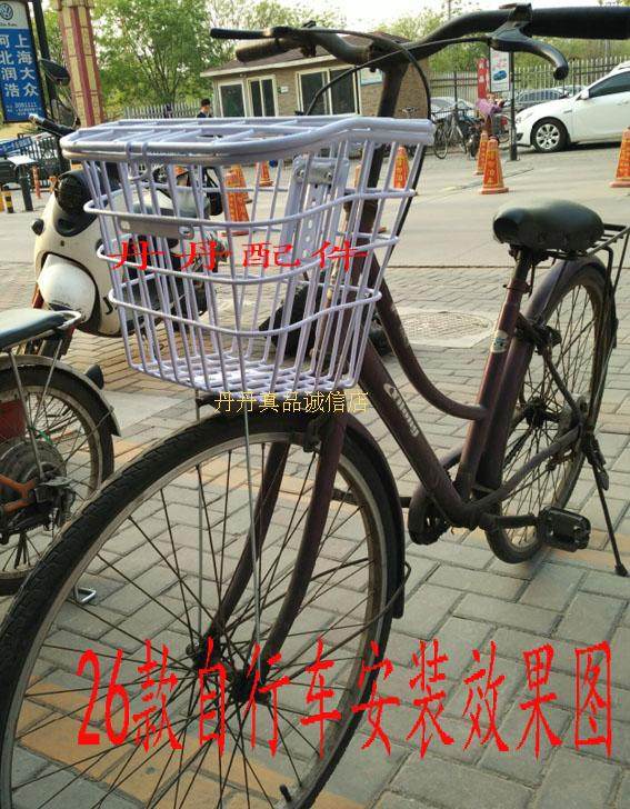 Panier pour vélo - Ref 2257852 Image 8