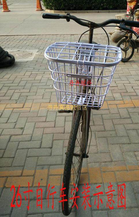 Panier pour vélo - Ref 2257852 Image 7