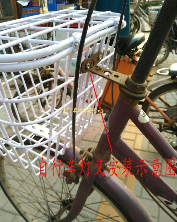 Panier pour vélo - Ref 2257852 Image 9